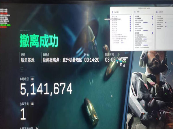 三角洲外挂变少了么透视自瞄效果